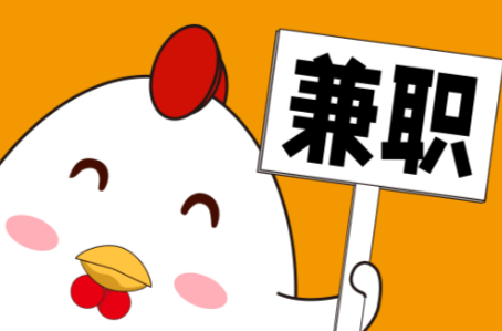 东至宝妈居家带娃线上兼职赚钱项目有哪些推荐 第1张 东至宝妈居家带娃线上兼职赚钱项目有哪些推荐 第1张