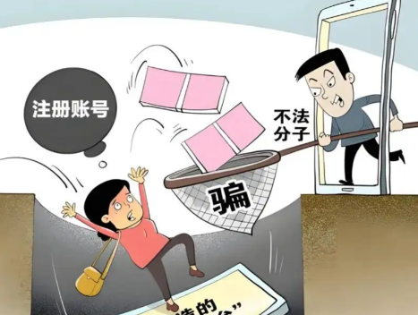 东至网上兼职被骗怎么解决 第1张 东至网上兼职被骗怎么解决 第1张